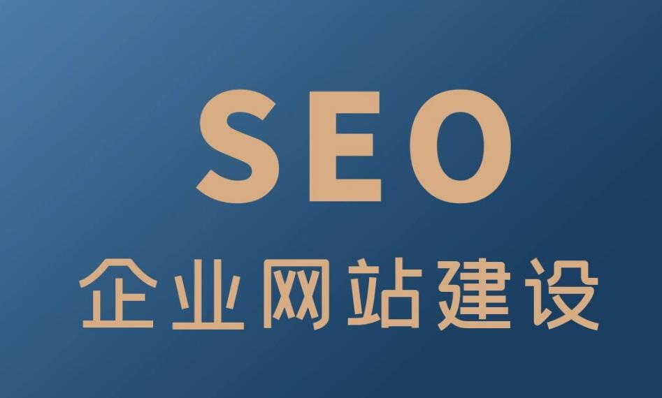 网站建设过程中应注意的关键问题