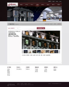 万户网络 18年老牌网站建设公司的专业之道，深耕广深两地客户案例解析