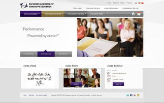 神州互动与欧洲管理学院携手推进全球化网站建设，打造智慧教育新平台