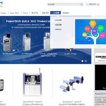 南山网站建设 价格、批发与厂家选择全攻略