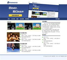 保定网站建设与推广 为何选择21度广告公司？