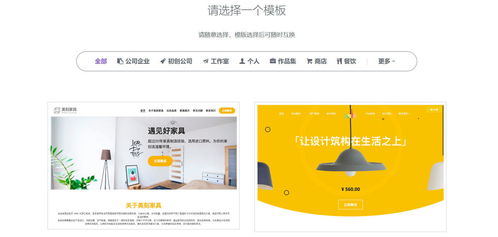 快速上手网站建设 三大核心知识点教你搞定